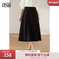 欧莎 通勤优雅黑色半身裙 黑色 10168074138480