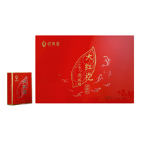 武夷星乌龙茶中国红锦鲤武夷岩茶大红袍特级128g礼盒装茶叶 中国红锦鲤大红袍礼盒 128g*1盒