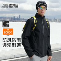 素湃科技 素湃 男士防风防雨立领软壳衣 户外高弹力耐磨秋季夹克