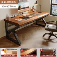 纯实木电脑桌台式卧室家用书桌学习写字桌子成人办公桌工作台