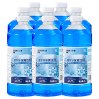 BLUE STAR 蓝星 液体玻璃水 -40℃ 2L 8瓶装