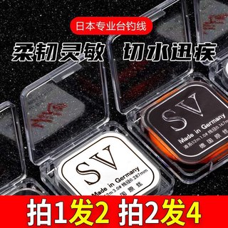 德国原丝鱼线主线超强拉力尼龙线子线不打卷超柔软钓鱼线 0.3号