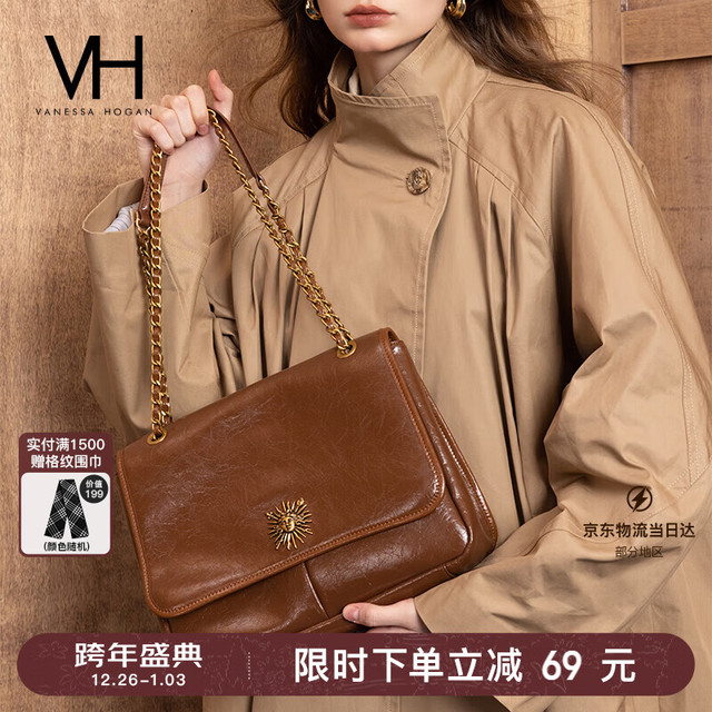 VANESSA HOGAN VH女包复古邮差包腋下单肩斜挎包百搭通勤大容量托特包新年礼物