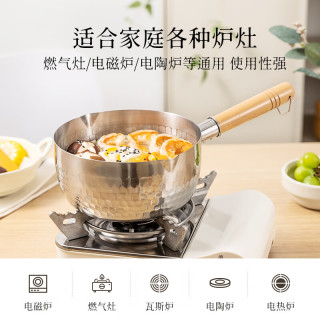 88VIP：卡罗特 304不锈钢带盖 雪平锅16cm