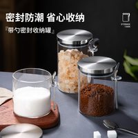 糖罐白糖储存罐家用储物装白砂糖防潮罐红糖冰糖专用密封玻璃罐子