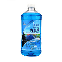 青鱼负25摄氏度玻璃水 -25℃玻璃水 非浓缩 1.8L/瓶