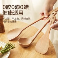 苏泊尔榉木锅铲实木铲子不粘锅炒菜煎铲木锅铲耐高温家用饭勺