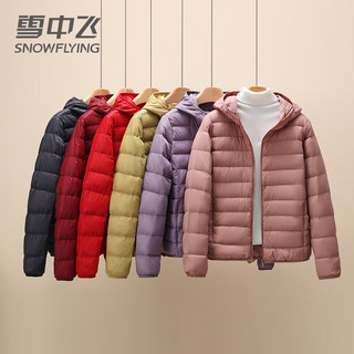 雪中飞（SNOWFLYING）轻薄百搭羽绒服女士2025短款户外简约时尚显瘦保暖秋冬外套潮 烟雾紫 L 108-118斤