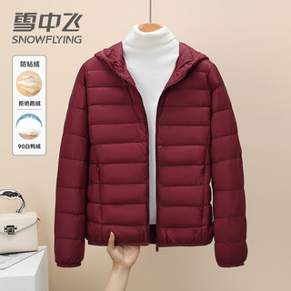 雪中飞（SNOWFLYING）轻薄百搭羽绒服女士2025短款户外简约时尚显瘦保暖秋冬外套潮 烟雾紫 L 108-118斤