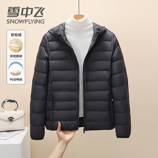 雪中飞（SNOWFLYING）轻薄百搭羽绒服女士2025短款户外简约时尚显瘦保暖秋冬外套潮 烟雾紫 L 108-118斤
