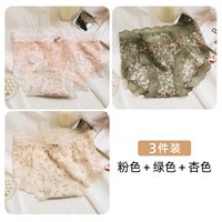 碎花蕾丝内裤女士纯棉裆性感法式无痕女生三角裤2024夏季薄款 M
