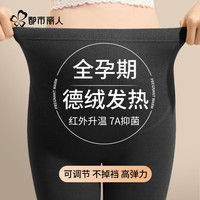  COSMO LADY/都市丽人 女士保暖裤