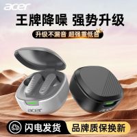 宏碁 OHR503-1 蓝牙耳机