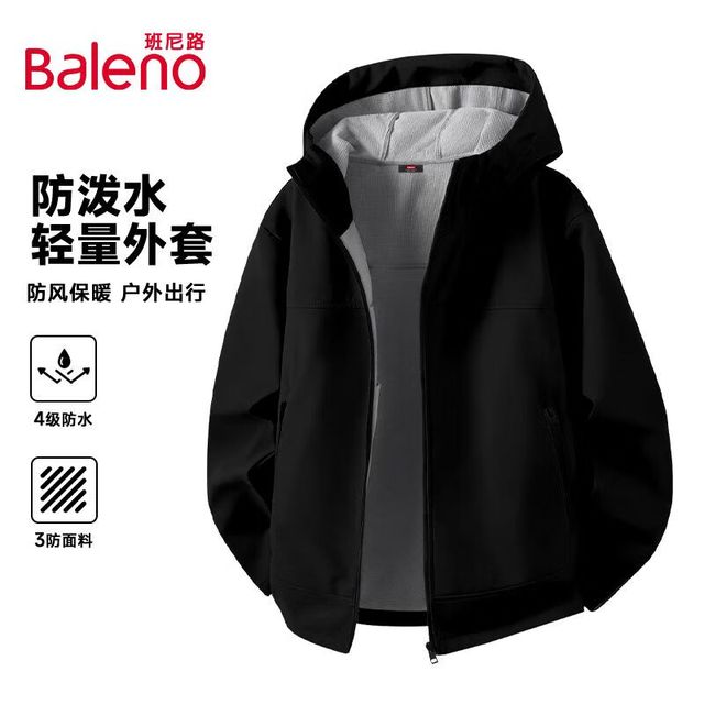 班尼路 牌砸! 暴雨级（三效合一）软壳冲锋衣+卫衣