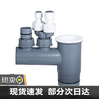 潜水艇 净水器洗碗机水槽排水四通 水槽+洗碗机/小厨宝+净水器