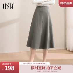 欧莎 毛呢半身裙女秋冬季2025年新款复古高腰伞裙中长款a字裙子 灰绿色 M