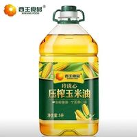 百亿补贴：西王 玲珑心压榨玉米油 5L/桶 非转基因 物理压榨 一级