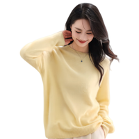 羊绒羊毛衫女25秋季圆领拉毛拉绒柔软毛衣纯色无缝一体针织衫 初荷粉 均码