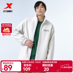 特步 外套加绒秋冬款保暖时尚百搭上衣 棉花白 XL