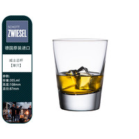 宝汀顿德国威士忌杯洋酒杯水晶玻璃杯高档水杯啤酒杯果汁杯长饮杯 305ml威士忌杯