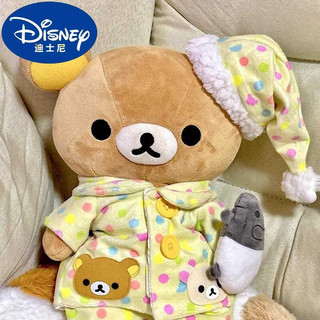 迪士尼（Disney）轻松熊玩偶睡觉抱枕床上娃娃公仔可爱小熊睡衣服毛绒玩具生日礼物 轻松熊裸熊高品质 45厘米