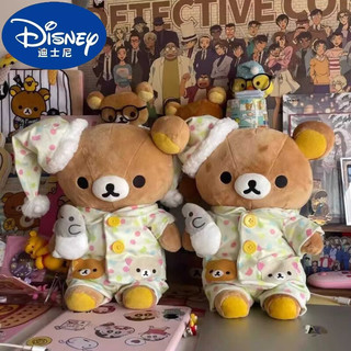 迪士尼（Disney）轻松熊玩偶睡觉抱枕床上娃娃公仔可爱小熊睡衣服毛绒玩具生日礼物 轻松熊裸熊高品质 45厘米