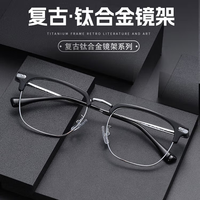 凯米 U6金罡防蓝光1.60折射率镜片+送镜框上百款镜框可选