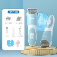 樱舒 经典婴儿理发器自动吸发宝宝理发器新生儿童电推超静音