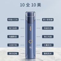 樱舒 4代婴儿理发器自动吸发儿童静音防水剃头器新生儿