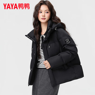 鸭鸭羽绒服女短款2025冬季小个子甜美气质休闲百搭防寒保暖外套HT 黑色 XL (170)