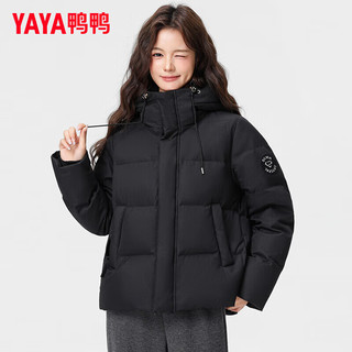 鸭鸭羽绒服女短款2025冬季小个子甜美气质休闲百搭防寒保暖外套HT 黑色 XL (170)