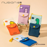 纽赛 x乔古漫joguman双层绑带多功能笔袋 文具袋铅笔盒 绿 NS419-Q