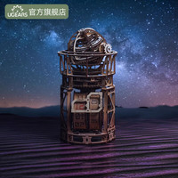 UGEARS 机械钢片琴 木质3D立体拼装模型 钢琴乐器 生日礼物