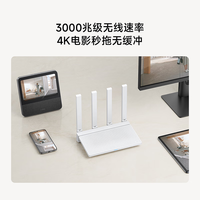 【点击详情页领补贴】小米路由器AX3000T 5G双频WIFI6智能家用