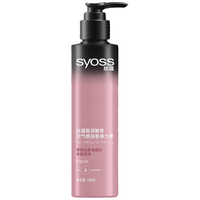 syoss 丝蕴 盈润魅卷空气感润卷弹力素 150ml