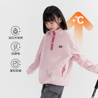 左西童装女童摇粒绒卫衣2025新款儿童加厚校服神器内搭秋冬装女孩