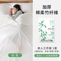 一次性床单被罩枕套双人四件套酒店床品套装旅行竹纤维加厚大无菌