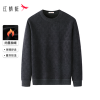 红蜻蜓男士圆领毛衣加绒加厚秋冬休闲保暖爸爸冬装针织打底衫