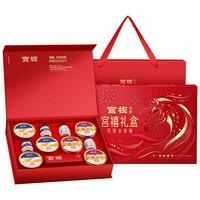 新年礼物 官栈养宫马年限定即食鱼胶滋补宫禧全家福礼盒节日送礼