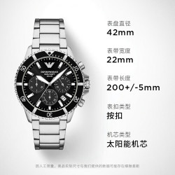 EMPORIO ARMANI 手表男士探索者系列 太阳能钢带石英表AR11739