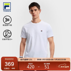FILA 男子针织短袖T恤2026