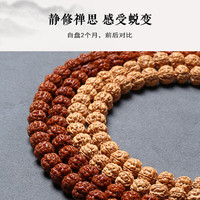 欧梵洛印尼小金刚菩提108颗巨肉粗筋双龙纹念珠矮桩爆肉满肉梅花文 蜂王小金刚9mm108颗