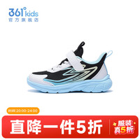 361° 儿童运动鞋
