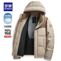 罗蒙(ROMON)加厚连帽羽绒服男冬季新款中青年商务休闲短款保暖羽绒外套 黑色 XL 180