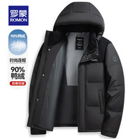 罗蒙(ROMON)加厚连帽羽绒服男冬季中青年商务休闲短款保暖羽绒外套 黑色 3XL 190