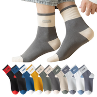 Madallo 莫代尔 10双袜子男中筒秋冬季长袜透气潮流学生高帮男士袜子字母运动袜子