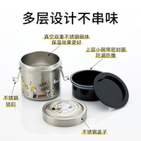 SKATER日本skater不锈钢保温饭盒儿童成人便当盒保温桶大容量 kitty猫600ml