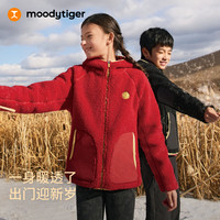moodytiger【新年系列】儿童羊羔绒外套保暖柔软26年男女童红色拜年服 炭黑色 140