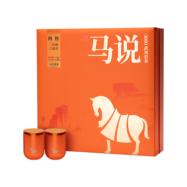 bamatea 八马茶业特级马说3000 武夷岩茶大红袍170g 礼盒装【报价价格