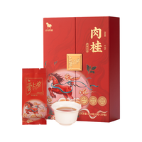 八马茶业 乌龙茶肉桂 武夷岩茶 爱上茶 茶叶礼盒装 年货160g